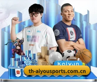 爱游戏官方登录 APP